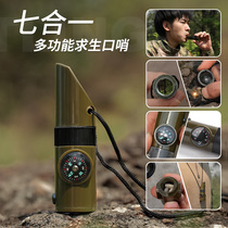 Outdoor high frequency whistle camping seven-in-one multifunctional survival whistle with LED light thermometer compass