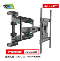 Universal TV pylons Wall-mounted telescopic rotating movable bracket 90 degree folding Xiaomi Changhong Hisense Skyworth