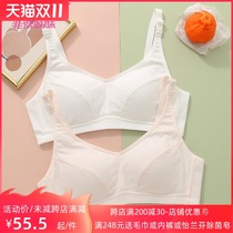 Very sister sports underwear high school students thin without steel ring college students shockproof running bra bra bra
