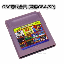 gbc game collection gbc game color machine with gbc card non-repeat third edition