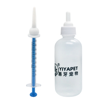 Cat bottle kitten milk cat cat newborn newborn pet dog puppies rabbit baby bottle feeder