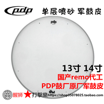 dws remo oem PDP snare drum skin 13 inch 14 inch single layer sandblasted snare drum skin