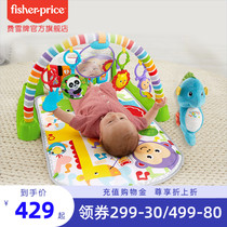 Fisher luxury piano fitness equipment seahorse combination piano fitness comfort and sleep baby toys