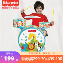 Fisher multi-purpose drum childrens beginner musical instrument music Enlightenment early education educational baby toy