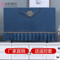 TV dust cover Chinese style LCD TV decorative cover cloth Simple modern start-up does not take the TV cover