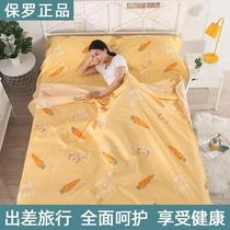 Stay Hotel Anti Dirty Single Supplies Train Sleeper Sleeping Common Style Special Hotel Sepal Sleeping Bag Pure Cotton Double
