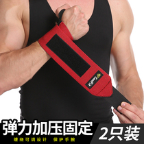 Fitness wrist wrap male tendon sheath sprained wrist strap Bench press weightlifting dumbbell Sports aid bandage strap pressure