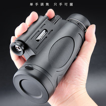 Outdoor mobile phone camera telescope single-barrel portable with high-definition adult handheld exploration glasses