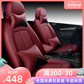 Audi A4L car seat cover new a6la3q2lq3q5l special cushion all season all inclusive leather seat cover