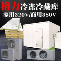 Cold storage Cold storage full set of equipment Custom fruit and vegetable cold storage cold storage Refrigeration unit Compressor all-in-one machine