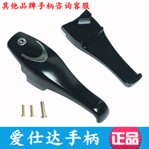 Aishida pressure cooker handle original ASD Stove King pressure cooker hand pressure cooker handle accessories