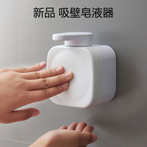 Wall-mounted soap dispenser bottle push-type home bathroom bathroom shampoo shower gel hand sanitizer sub-packaging small bottle