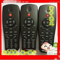 Original Honghe projector remote control IR2804 HT-D200 HT-D382 HT-D386 Chinese and English