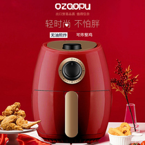 OZOOPU household six generation air fryer large capacity intelligent fume-free fries electromechanical fryer oven new