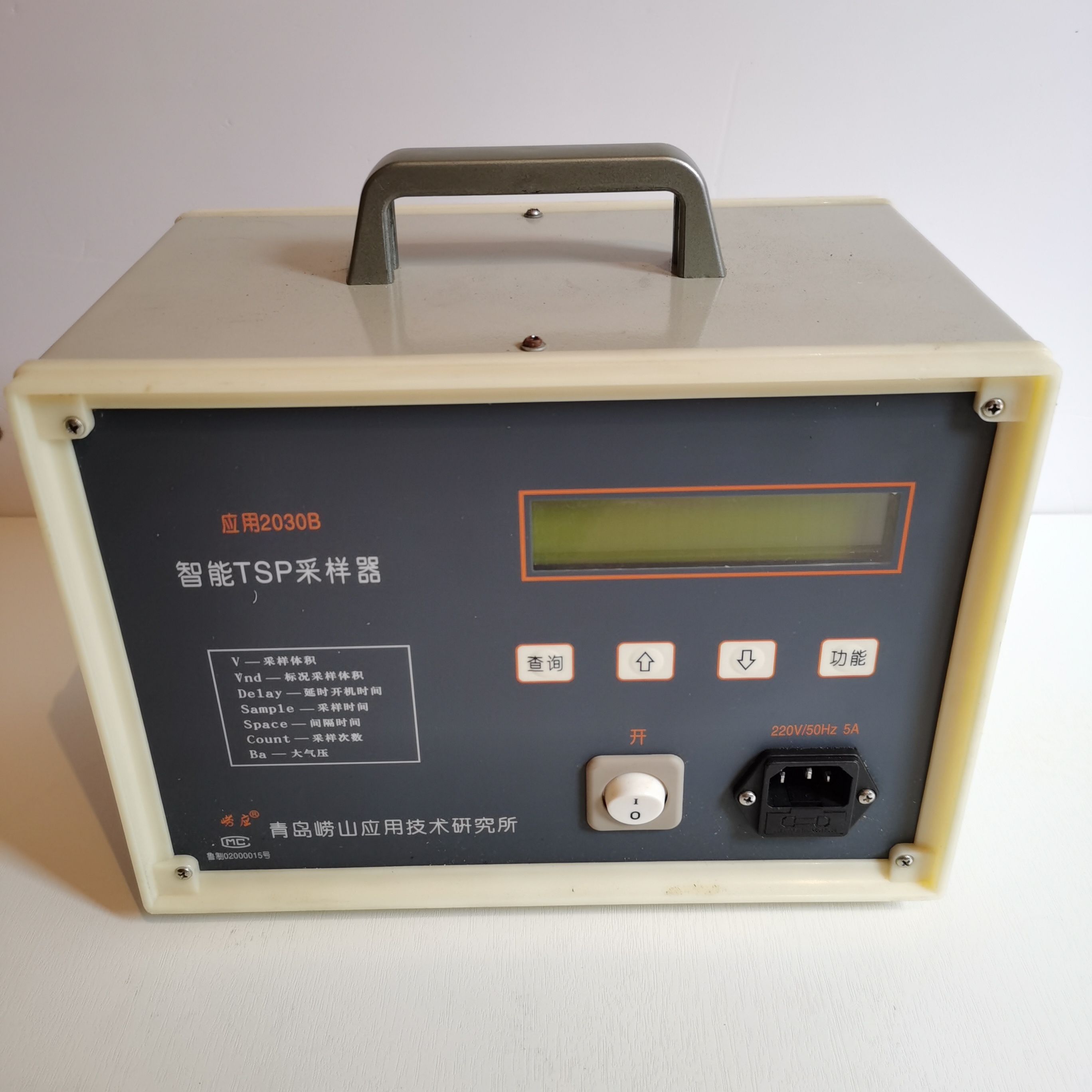 Smart TDP sampler application 2030B color is very good