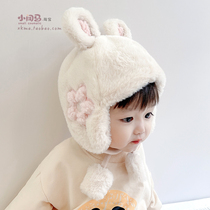 Female baby hat autumn and winter female baby cute super cute baby child ear protection girl winter Child 1 year old 2