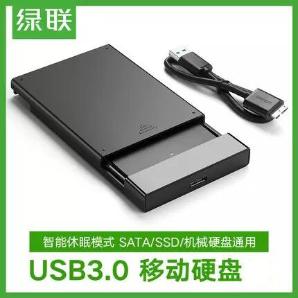 500G Mobile Hard Disk 3.0 USB Interface