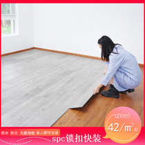 spc stone plastic lock floor bamboo charcoal fiber 0 formaldehyde seamless waterproof anti-slip washroom also can fit composite floor