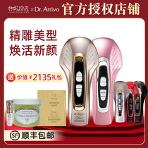 Japanese Dr. Arrivo Zeus Phantom Beauty Instrument 99.9% full gold plating guides the face and face to lift and firm