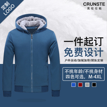 New handsome cotton coat mens plus velvet thickened hooded sweater student Korean warm tooling jacket tide custom logo