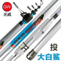 Light Wei Sea Rod Great White Shark Throw Far Throw Rod Carbon Sea Rod Ultra Hard Tuning Fishing Rod Fishing Rod Fishing Rod Fishing Rod