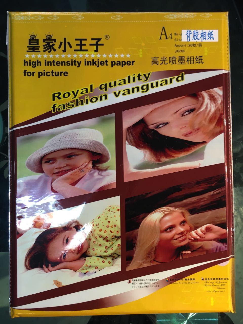 135g adhesive inkjet high gloss photo paper color spray paper
