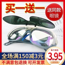 Welding glasses anti-eye anti-ultraviolet light anti-arc face protection