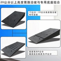 3 cm high solid rubber kerb slope road teeth car step plate Step ramp ramp pad threshold pad
