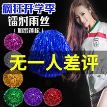  La La fuck flower ball cheerleader Hand flower La la flower ball school dance performance color ball Hand shake flower hand hold flower props