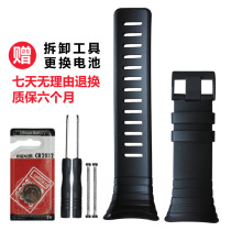  Songtuo Songtuo suunto core core series Strap accessories Free tool battery Outdoor smart sports watch