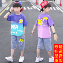Childrens clothing 5 boys summer clothing short sleeve suit 2022 new handsome 7 CUHK boy ten-year-old boy clothes two-piece set