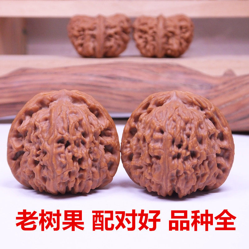 南疆石文玩核桃-南疆石文玩核桃促销价格、南疆石文玩核桃品牌- 淘宝