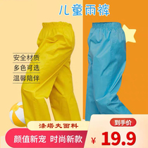 Childrens rain pants waterproof one-piece half-length boys and girls baby childrens kindergarten childrens rain-proof pants