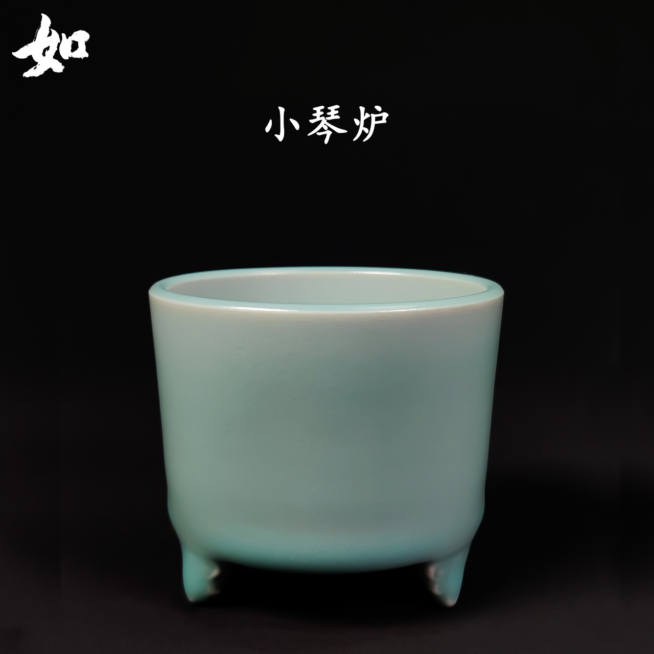 香炉龙泉香炉精选和香炉龙泉香炉品牌价格与图片-淘宝商品网