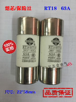 Positive fuse 22*58mm 20A-125A matching RT18 ceramic fuse cylindrical cap fuse 380V