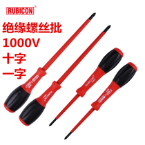 Japan imported Robin Hood resistant high voltage insulation 1000V screwdriver batch RES series household electrician screwdriver tool