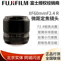 Fuji XF 60mm F2 4 R Macr lens licensed National warranty XT1 XE2 XT2