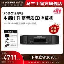  Pre-sale-Marantz CD6007 Player Professional Home pure CD player Fever HiFi audio