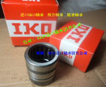 Japan imported bearings Authentic IKO bearings Combined bearings Machine tool bearings Precision needle roller bearings NX15Z