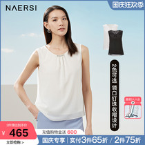 Nalth solid color wild vest female 2021 summer new simple thin temperament thin commuter sleeveless top
