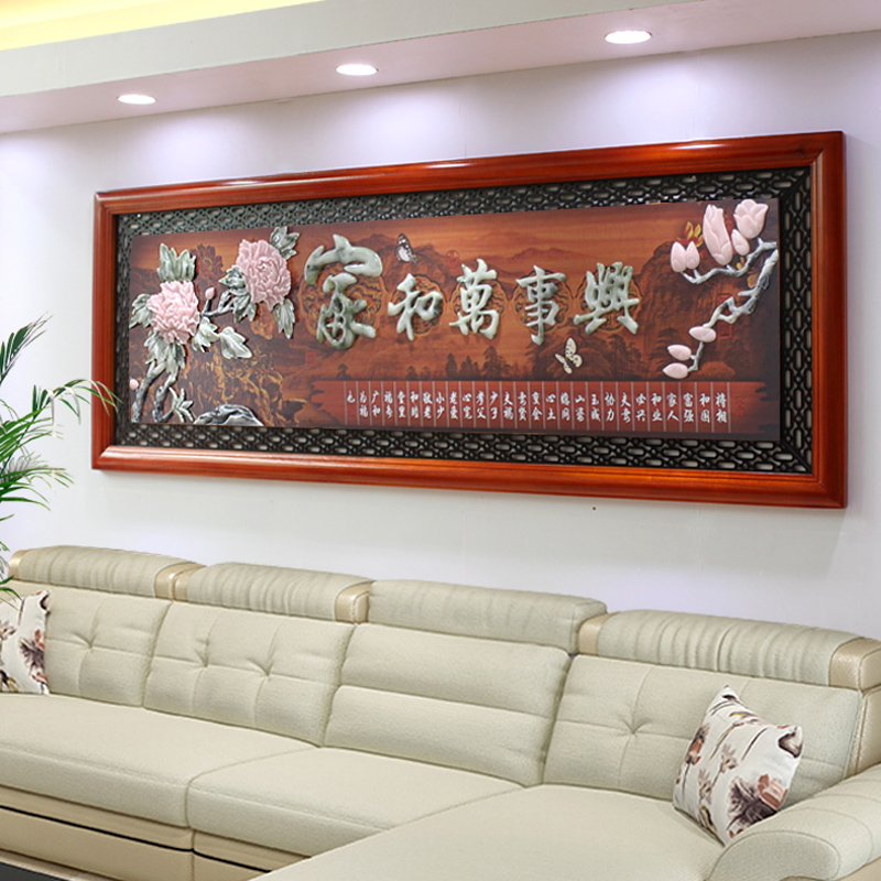 Chinese solid wooden plaque living room sofa background wall dining room study decorative painting three-dimensional relief hanging painting opened jade carving