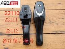 ASD Aishida aluminum pressure cooker upper and lower handle pressure pot lid handle 22110 22112 old moon teeth