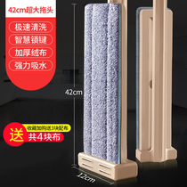Enlarge number hand-free hand-washing flat mop home wood floor drag lazy people Mop Mop Mop Mop dry and wet dual use rotating