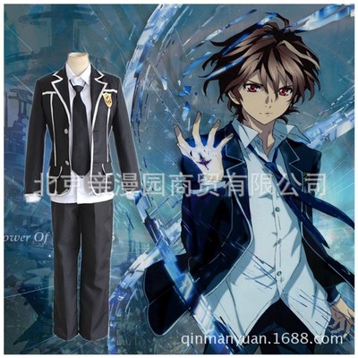 Guilty Crown Oma Shu Characters Anime Costume Prop Cosplay Shoes