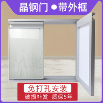  Punch-free kitchen with frame cabinet door custom door panel self-installed crystal steel door custom tempered glass kitchen cabinet door custom
