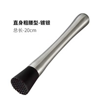 Stainless Steel Crushed Ice Hammer Crushed Ice Rink Lemon Mint Leaf Press Juice Stick Cocktail Mashed Rolling Stick Mash