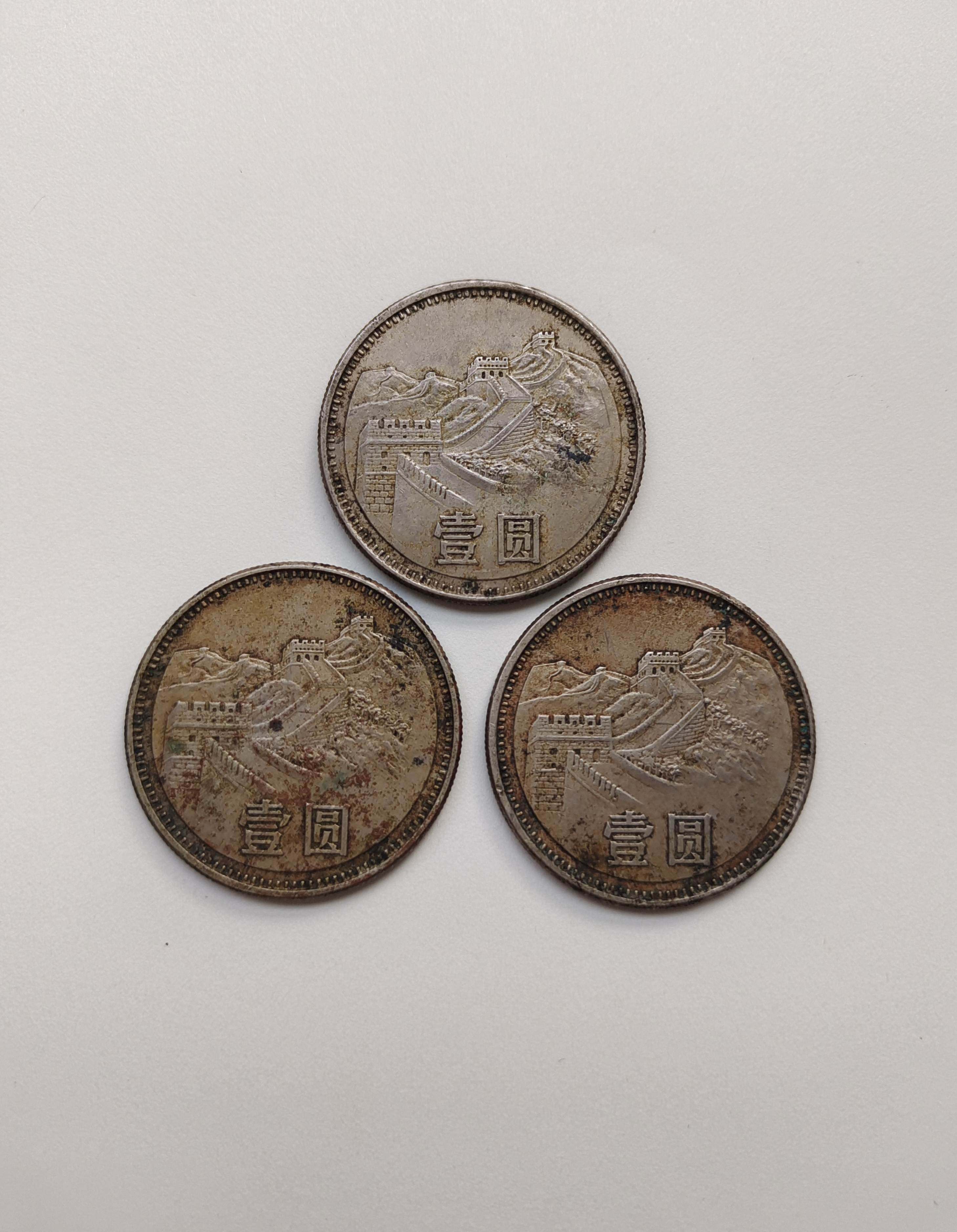 长城币1981未流通-长城币1981未流通促销价格、长城币1981未流通品牌- 淘宝