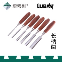 Luban woodworking shovel flat chisel hard alloy steel 6-piece wooden boxed domestic products special fine dike next tree