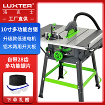 LUXTER 10 inch multi-function woodworking table saw Aluminum wood dual-purpose cutting open large plate precision cutting plate chainsaw