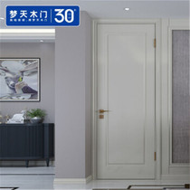 Dream sky wooden door Interior door Balcony door Room door Bedroom door Invisible door door Solid wood composite door M51-1Z